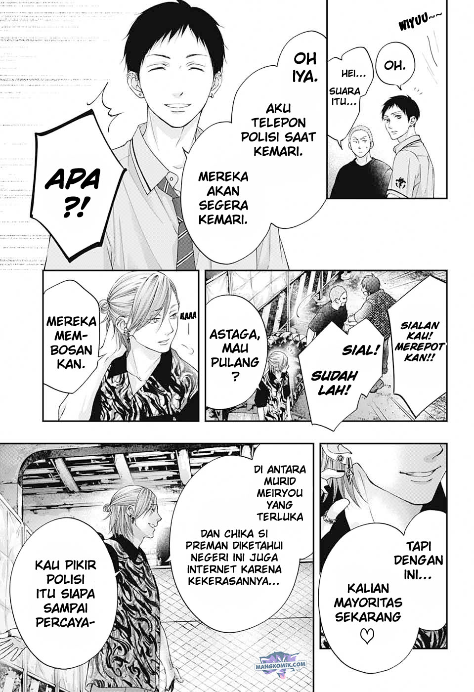 Kono Oto Tomare!
